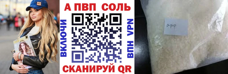 Купить наркотики цена Киров Cocaine  Alpha PVP  АМФ  Бошки Шишки 