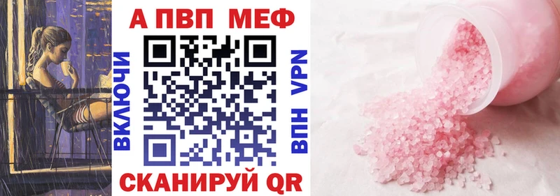 Alpha PVP Crystall  блэк спрут как зайти  Киров 