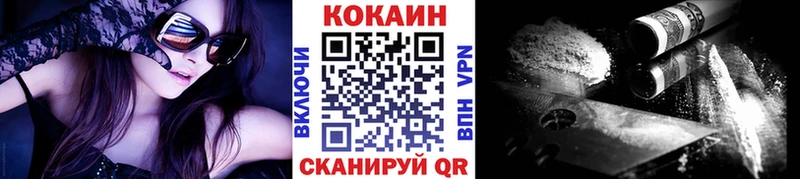 Cocaine VHQ  продажа наркотиков  hydra ссылки  Киров 