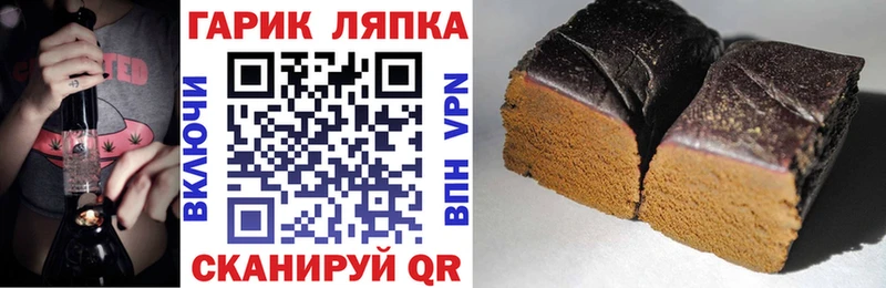 ГАШИШ убойный Киров