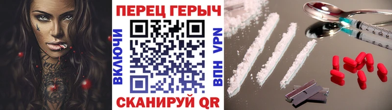 наркотики  Киров  Героин хмурый 