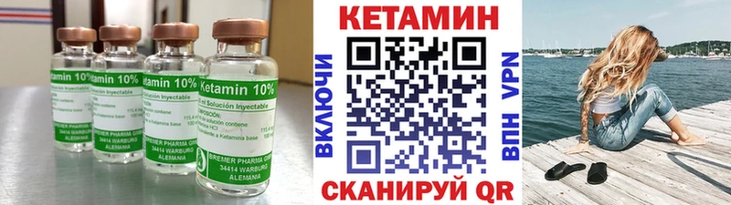 КЕТАМИН VHQ даркнет сайт Киров
