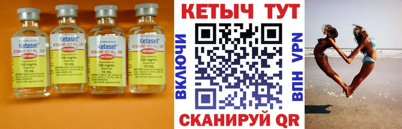 Кетамин ketamine Киров