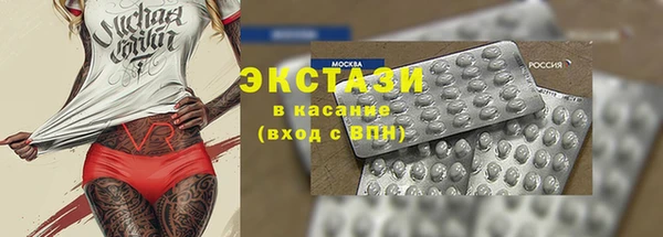 сатива Балахна