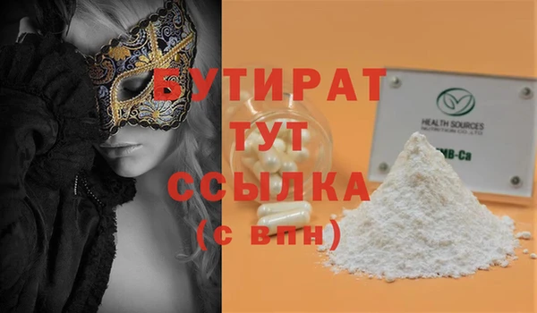 гашишное масло Балабаново