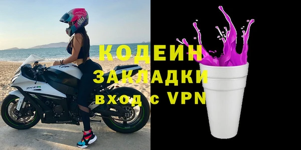 гашишное масло Балабаново