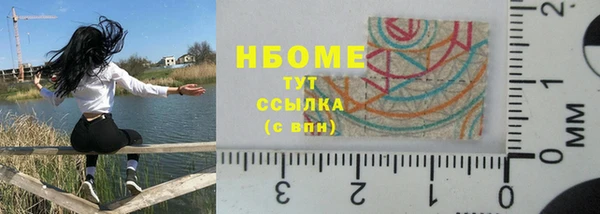 гашишное масло Белоозёрский