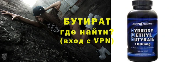 сатива Балахна