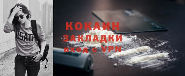 гашишное масло Балабаново
