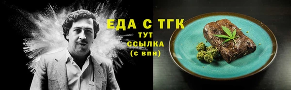 сатива Балахна