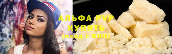 сатива Балахна