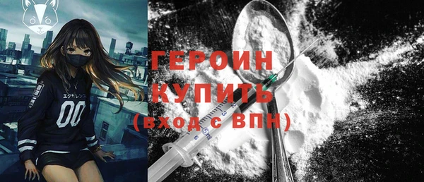 альфа пвп Баксан