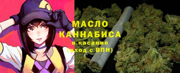 марихуана Покровск