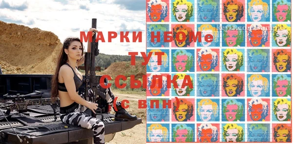 гашишное масло Белоозёрский
