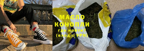 гашишное масло Балабаново