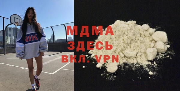 гашишное масло Балабаново