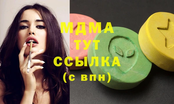 mdma Беломорск