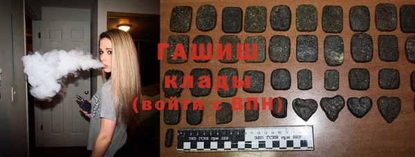 сатива Балахна