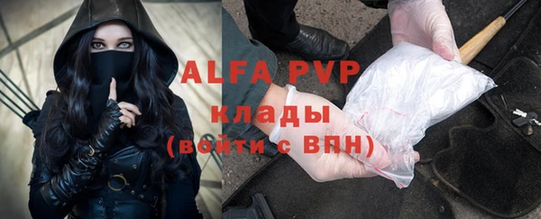 альфа пвп Баксан