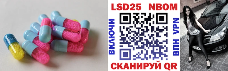 цена наркотик  Киров  LSD-25 экстази ecstasy 