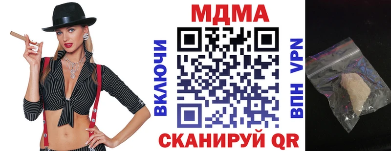 MDMA кристаллы  где купить наркотик  Киров 