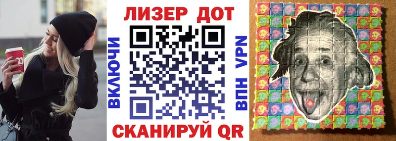 hydra зеркало  Киров  Наркотические марки 1,5мг 