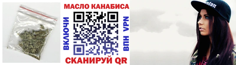 Дистиллят ТГК гашишное масло  закладки  Киров 